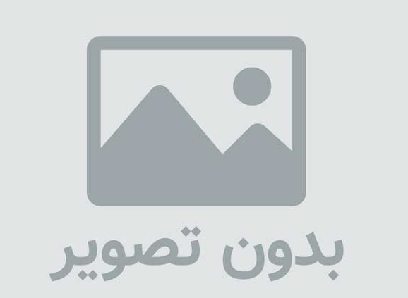 دانلود آهنگ هیچی نگو نگو نگو عزیزم بسه هرچی چند روزه گفتی